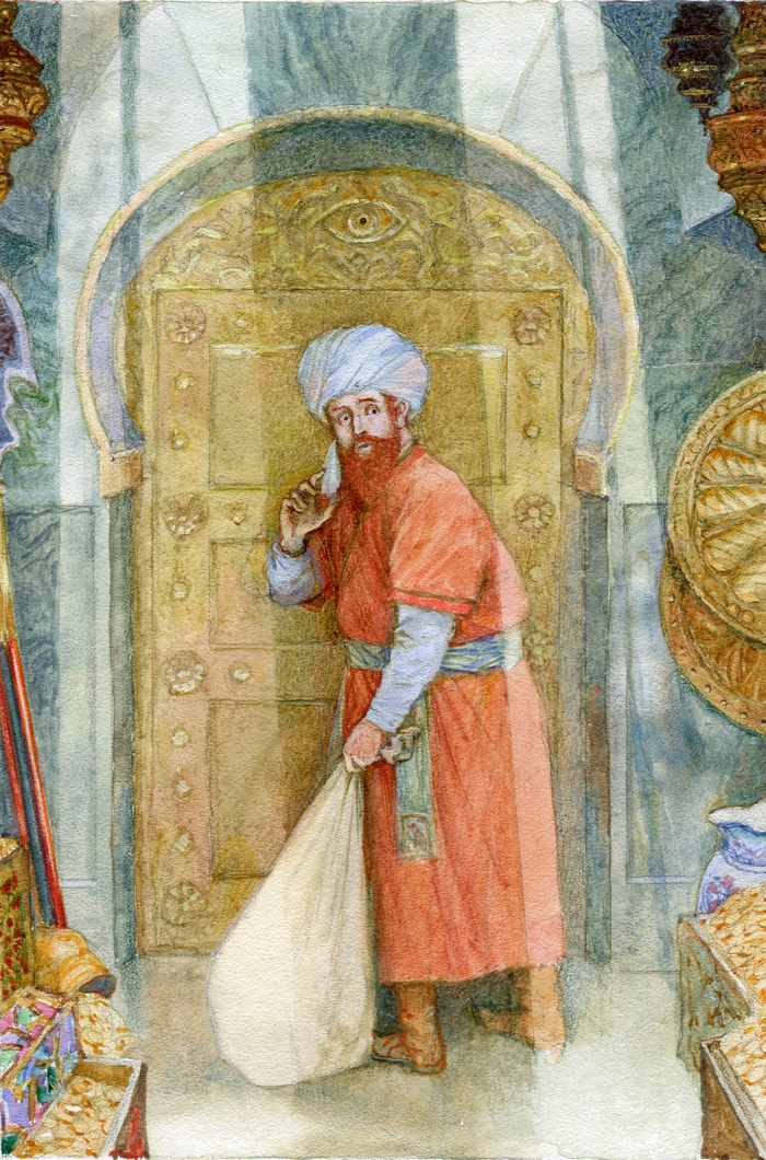 Забытое слово.