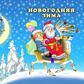 Обложка к сборнику