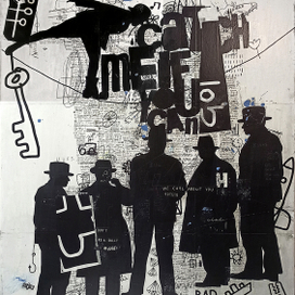 Поймай меня , если сможеш