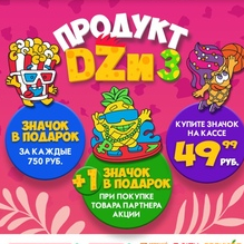 Персонажи для значков