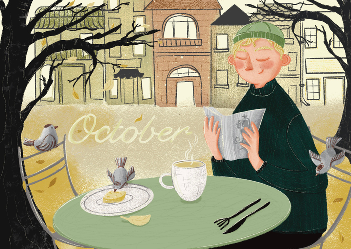 осенние открытки