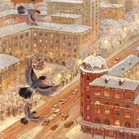 Над городом