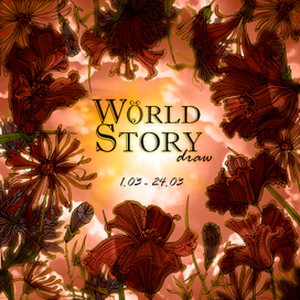 Афиша к арт-марафону 