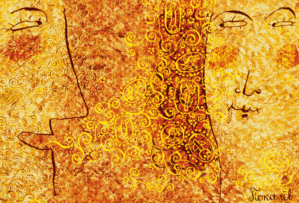 комплимент