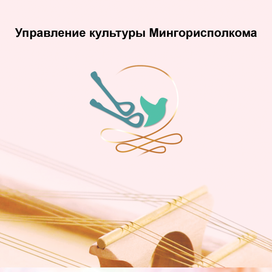 Оформление конкурса