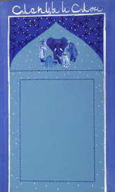 страница к Сказкам Дервишей Идрис Шаха