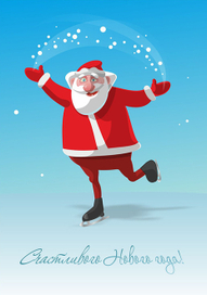 Айда кататься!