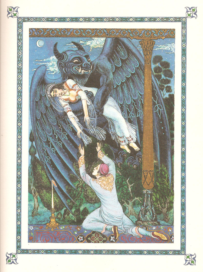 Тысяча и одна ночь