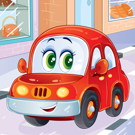 Автомобиля