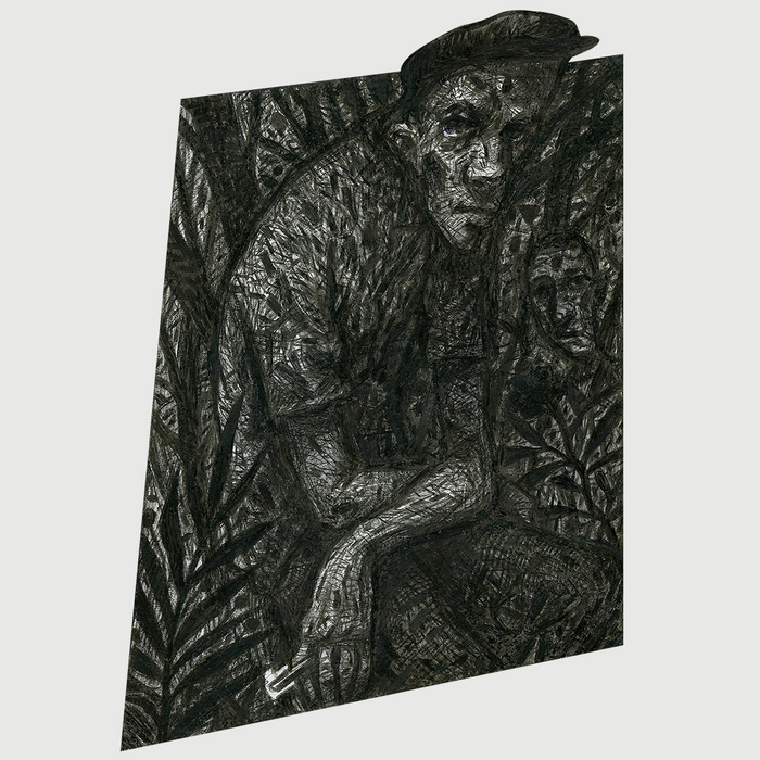 Последняя сигарета