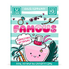 Юный парфюмер