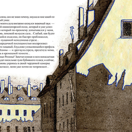 Майринк "Голем" - дома