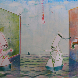 Дальнее плаванье