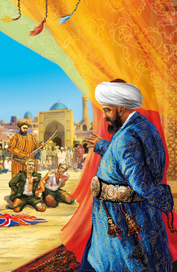 большая игра 