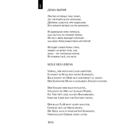 ИЛЛЮСТРИРОВАННЫЙ СБОРНИК