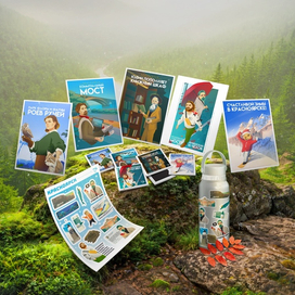 Иллюстрация для мерчендайз-продукции туристического центра