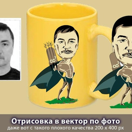 Отрисовка картинки в вектор по фото с идеальным сходством