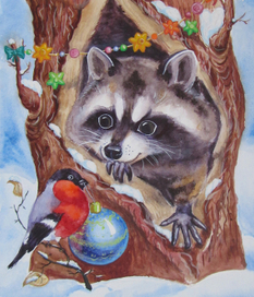 енот новый год