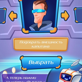 Идея для игры - "Space Explorers"