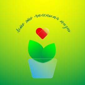 лето июль2024 обои