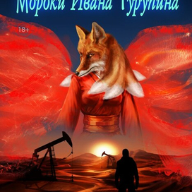 Обложка к книге