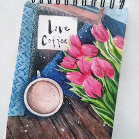 Утренний кофе