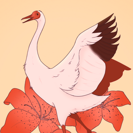  Стерх и сардаана