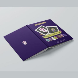 Обложка (путевой дневник)