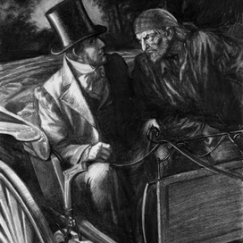 А.Дюма. Граф Монте-Кристо. Нищий.