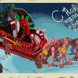 новогодняя открытка