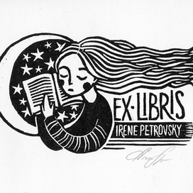 Экслибрис 6