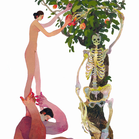 "Адам и Ева"