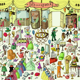 Книга-находилка с заданиями