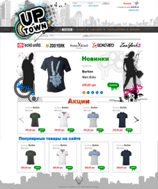 Интернет-магазин Одежды "UPTOWN"
