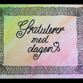 Поздравляю с днём рождения. Каллиграфия