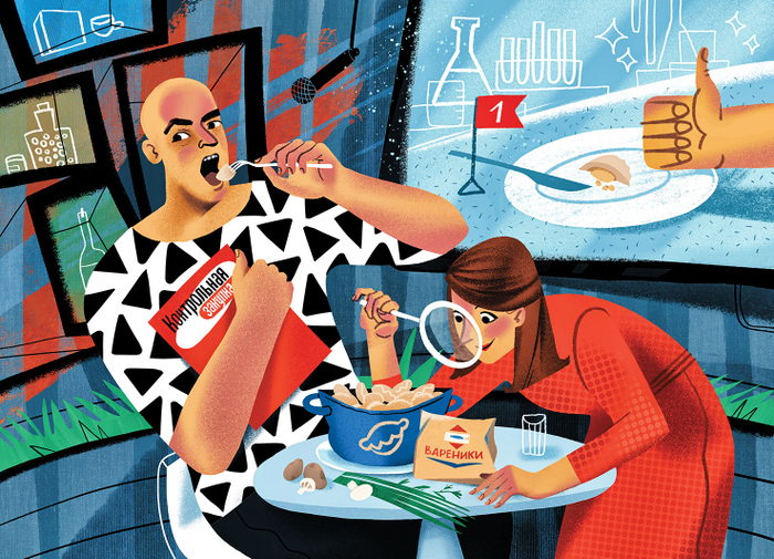 Контрольная закупка