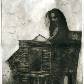 Джелиза-Роза