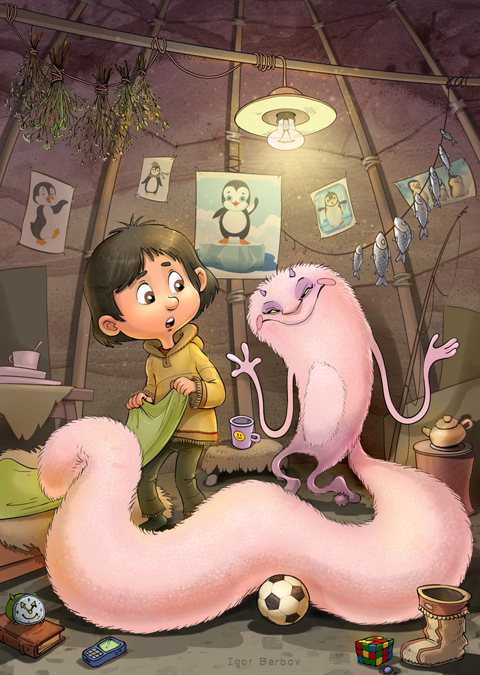 Кима и Лень.