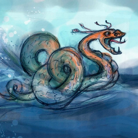 Змей морской