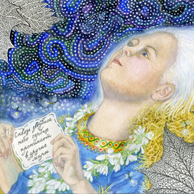 Письма с Небес