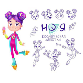 Дизайн персонажа