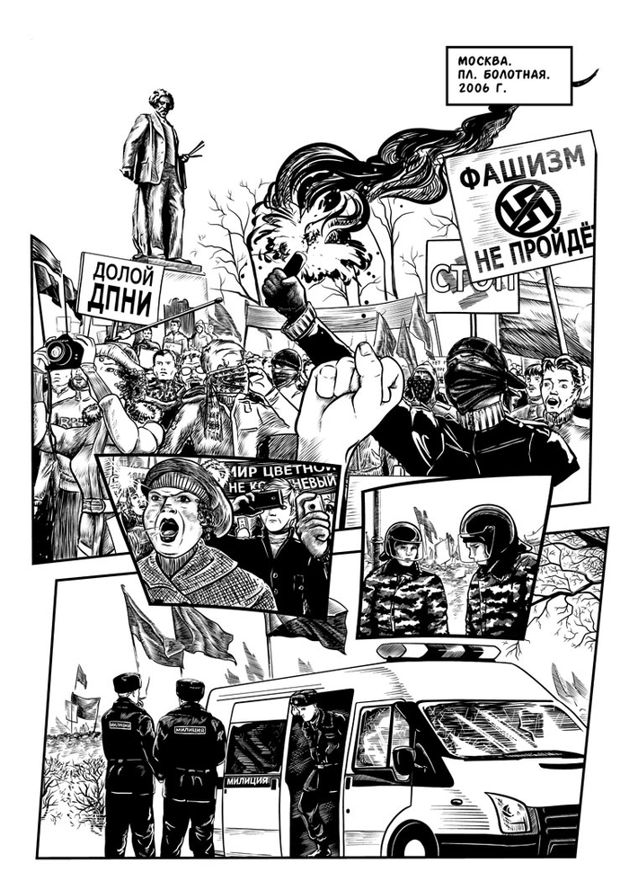 Если с другом вышел в путь...