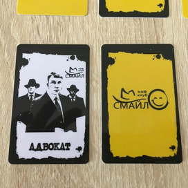 Карты Мафии ( печать)