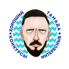 Логотип для ведущего праздничных мероприятий