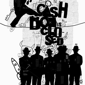 Касса закрыта, ключ у меня.