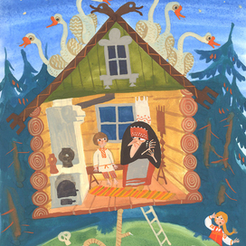 Русские Сказки