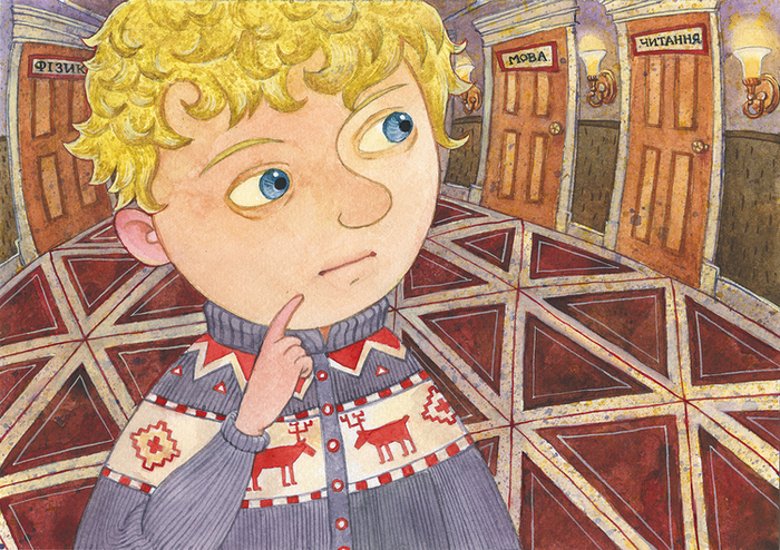 Поучительный сон