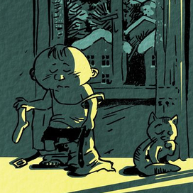 Доброе утро