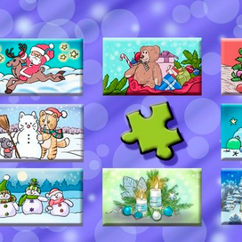 Новогодние каникулы. Пазлы