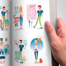 Иллюстрации для учебника